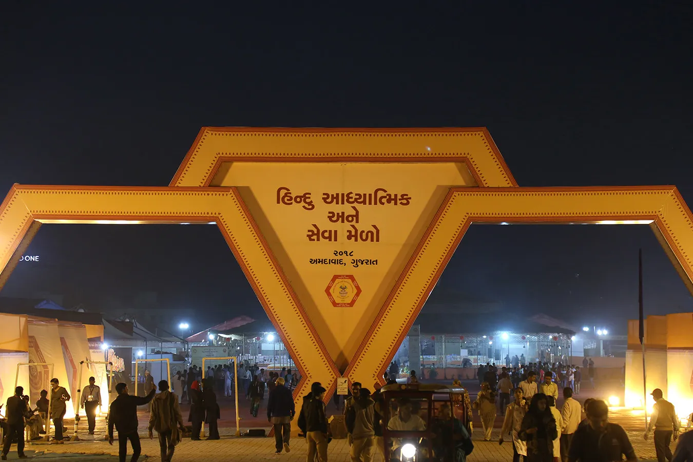 Narsinh Mehta Nagar HSS Fair 2018 - 2